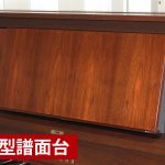 中古ピアノ ヤマハ(YAMAHA W102B) 木目が美しいYAMAHAの上級モデル