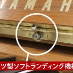 中古ピアノ ヤマハ(YAMAHA W103B) シンプルな外装、美しい木目が室内を優雅に演出♪