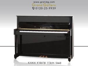 中古ピアノ カワイ(KAWAI K18ATⅡ) 消音付きコンパクトピアノ