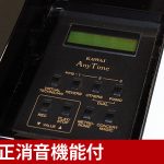 中古ピアノ カワイ(KAWAI K18ATⅡ) 消音付きコンパクトピアノ