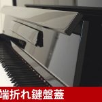 中古ピアノ カワイ(KAWAI K18ATⅡ) 消音付きコンパクトピアノ