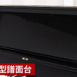中古ピアノ ヤマハ(YAMAHA UX5) 機能充実♪ヤマハの高級アップライトピアノ
