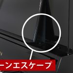 中古ピアノ ヤマハ(YAMAHA UX5) 機能充実♪ヤマハの高級アップライトピアノ