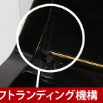 中古ピアノ ヤマハ(YAMAHA YU3) ヤマハの定番アップライト♪「YUシリーズ」の中級グレード