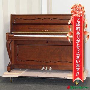 神奈川県茅ヶ崎市N様のお声　KAWAI　C113N