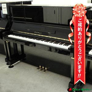 愛知県額田郡N様のお声　KAWAI　K51