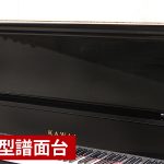 中古ピアノ カワイ(KAWAI US55) グランドピアノ型上級ピアノ