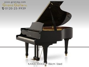 中古ピアノ カワイ(KAWAI RX3GEU) 欧州の技術品とカワイの技術の競演