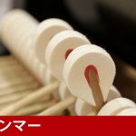 中古ピアノ カワイ(KAWAI RX3GEU) 欧州の技術品とカワイの技術の競演