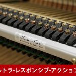 中古ピアノ カワイ(KAWAI RX3GEU) 欧州の技術品とカワイの技術の競演