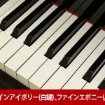 中古ピアノ カワイ(KAWAI RX3GEU) 欧州の技術品とカワイの技術の競演