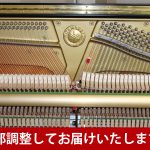 中古ピアノ ヤマハ(YAMAHA U100SX) 初心者お勧め!! ヤマハ純正消音機能付