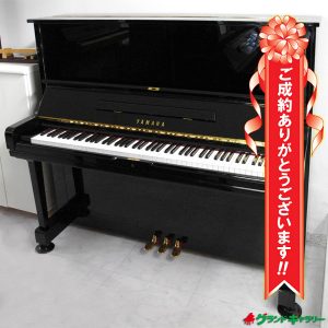 愛知県額田郡O様のお声　YAMAHA　U3H