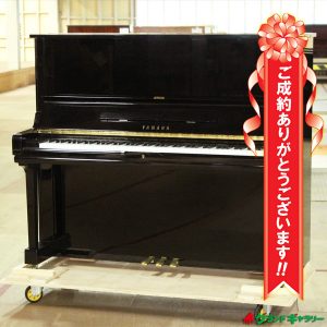 愛知県岡崎市H様のお声　YAMAHA　U3M