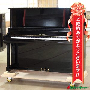 愛知県豊田市K様のお声　YAMAHA　YU5