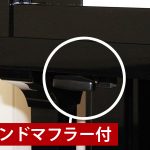 中古ピアノ ヤマハ(YAMAHA YUA) ヤマハの技術が集結した上級ピアノ