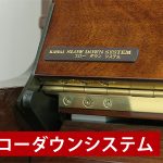 中古ピアノ ディアパソン(DIAPASON DL125) 上品な木目艶出し・猫脚仕様