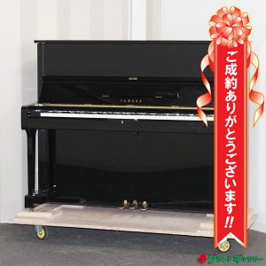 愛知県豊田市M様のお声　YAMAHA　U1H