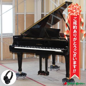 福岡県田川郡H様のお声　KAWAI　RX2A AT