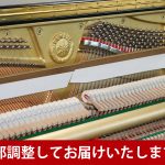 中古ピアノ  ヤマハ(YAMAHA UX100) ヤマハXシリーズの最終モデル！