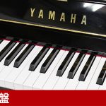 中古ピアノ ヤマハ(YAMAHA YM11) 入門機としてお勧めヤマハのスタンダードモデル