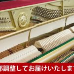 中古ピアノ ヤマハ(YAMAHA YM11) 入門機としてお勧めヤマハのスタンダードモデル