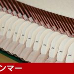 中古ピアノ ヤマハ(YAMAHA YM11) 入門機としてお勧めヤマハのスタンダードモデル