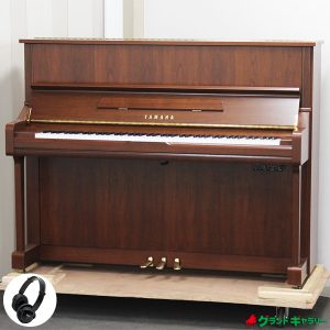 中古ピアノ ヤマハ(YAMAHA YU1Wn) 2001年製造♪木目消音機能付ピアノ