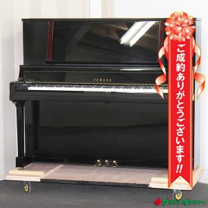 愛知県豊田市H様のお声　YAMAHA　YU50