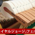 中古ピアノ カワイ(KAWAI K55LE) 高級感あふれる高年式限定モデル