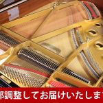 中古ピアノ カワイ(KAWAI RX2A RA) カワイ　竜洋工場20周年記念特別モデル