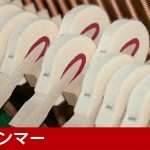 中古ピアノ ヤマハ(YAMAHA YU3C) ヤマハピアノ製造100周年記念特別モデル