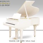 2日間限定出品⭐︎YAMAHA G2E グランドピアノ♩ ヤマハ G2E（1971年製）| 中古グランドピアノ販売