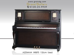 中古ピアノ アイゼナハ(AIZENAHA W80TS) 格調あるデザインと豊かな音色