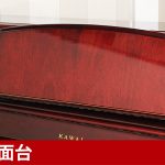 中古ピアノ カワイ(KAWAI Si17 Lauretta　ラウレッタ) 美しく豊かな音と響き、そしてクラシカルな様式美