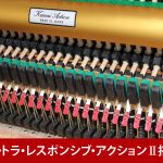 中古ピアノ カワイ(KAWAI Si17 Lauretta　ラウレッタ) 美しく豊かな音と響き、そしてクラシカルな様式美