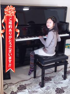 愛知県名古屋市C様のお声　KAWAI　KDX850