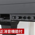 中古ピアノ ヤマハ(YAMAHA C3　消音機能付) ヤマハ純正サイレント機能付グランド