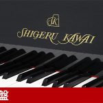 中古ピアノ カワイ(KAWAI SK3) カワイグランドピアノ最上級モデル「SKシリーズ」