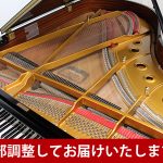 中古ピアノ カワイ(KAWAI SK3) カワイグランドピアノ最上級モデル「SKシリーズ」