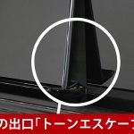 中古ピアノ ヤマハ(YAMAHA UX50Bl) 伸びやかな響き♪ヤマハ「Ｘシリーズ」の上位モデル