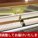 中古ピアノ ヤマハ(YAMAHA YF101W) ヤマハインテリアピアノ 「YFシリーズ」の現行モデル