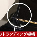 中古ピアノ ヤマハ(YAMAHA YM10 消音機能付) 弾きたいときにいつでも演奏！高年式ヤマハ消音付ピアノ