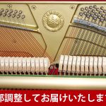 中古ピアノ ヤマハ(YAMAHA YM10 消音機能付) 弾きたいときにいつでも演奏！高年式ヤマハ消音付ピアノ