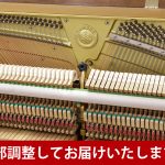 中古ピアノ ヤマハ(YAMAHA W110WnC) 華やかな花柄象嵌＆消音（サイレント）機能が付いた木目コンパクトピアノ