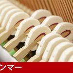 中古ピアノ ヤマハ(YAMAHA W110WnC) 華やかな花柄象嵌＆消音（サイレント）機能が付いた木目コンパクトピアノ