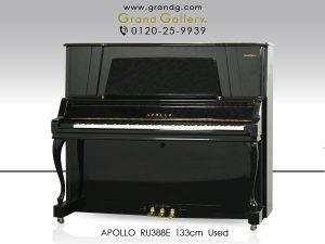 中古ピアノ アポロ(APOLLO RU388E) ヤマハ、カワイピアノに劣らないすばらしい名器