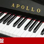 中古ピアノ アポロ(APOLLO RU388E) ヤマハ、カワイピアノに劣らないすばらしい名器