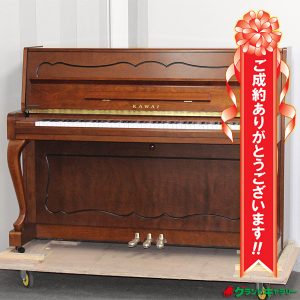 福岡県古賀市K様のお声　KAWAI C113N