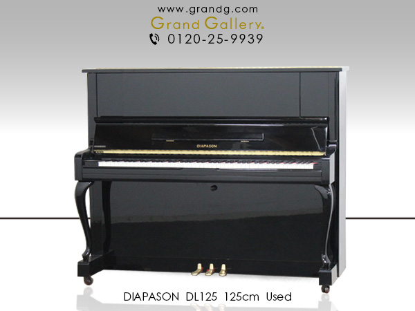 中古ピアノ ディアパソン(DIAPASON DL125) 上品な黒艶出し・猫脚仕様